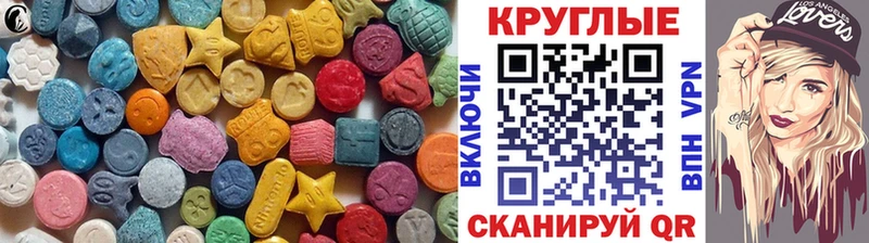 кракен зеркало  Чудово  ЭКСТАЗИ mix 