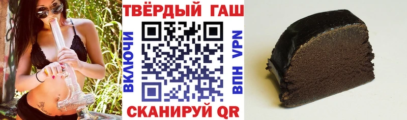 ГАШИШ убойный  Чудово 