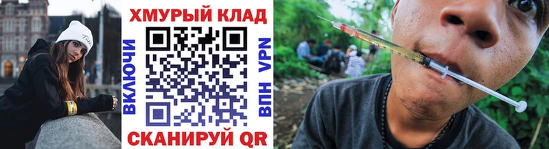 omg вход  Чудово  ГЕРОИН герыч  наркошоп 