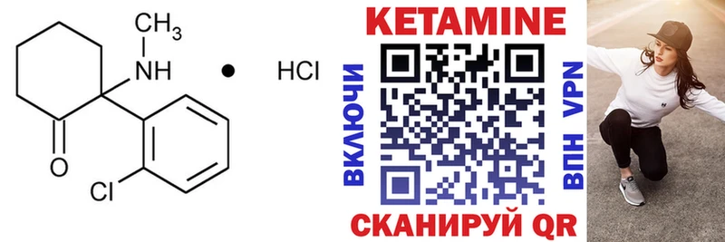 Кетамин ketamine  Чудово 