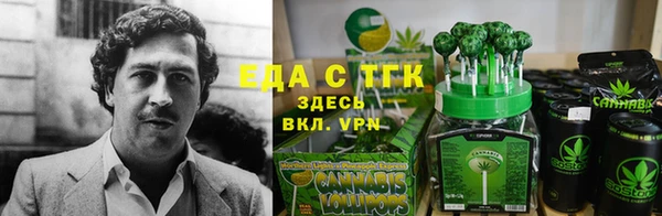 мяу мяу мука Белоозёрский