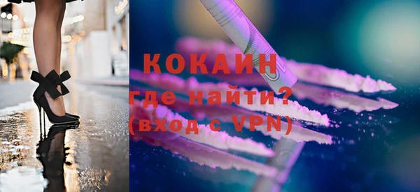 мяу мяу мука Белоозёрский