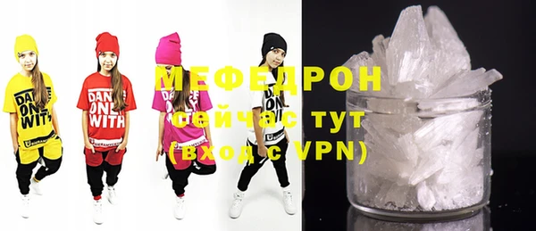 мяу мяу мука Белоозёрский