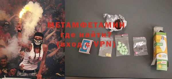 MDMA Premium VHQ Белокуриха