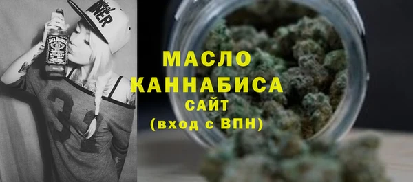 MDMA Premium VHQ Белокуриха