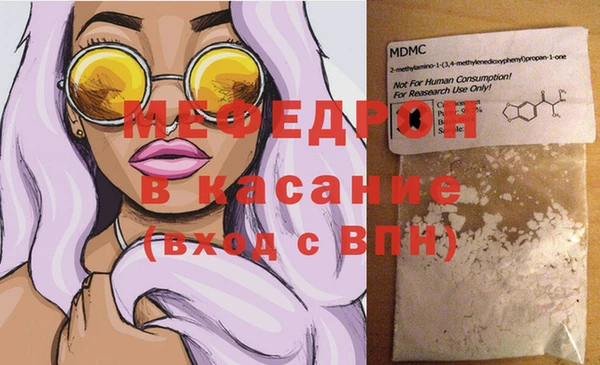 MDMA Premium VHQ Белокуриха