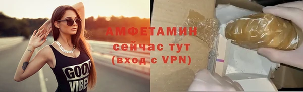 MDMA Premium VHQ Белокуриха