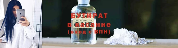 мяу мяу мука Белоозёрский