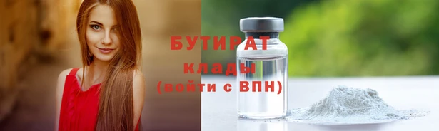 MDMA Premium VHQ Белокуриха