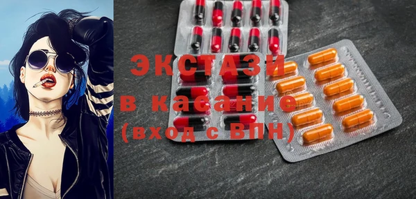 MDMA Premium VHQ Белокуриха