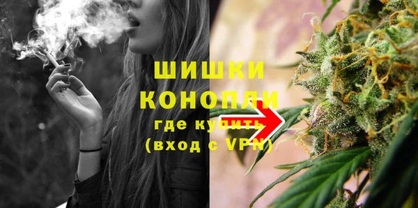 MDMA Premium VHQ Белокуриха