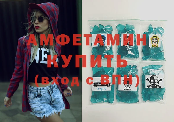 MDMA Premium VHQ Белокуриха