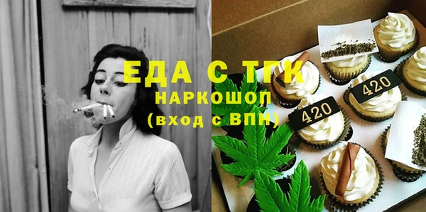 мяу мяу мука Белоозёрский