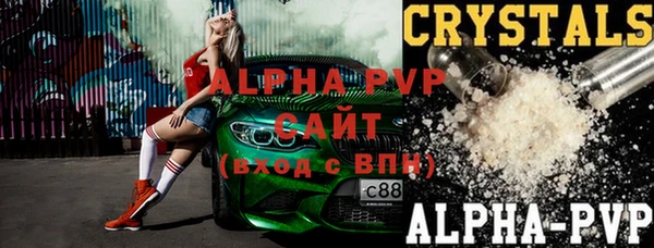 MDMA Premium VHQ Белокуриха