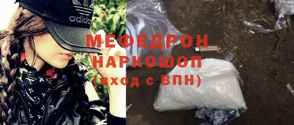мяу мяу мука Белоозёрский