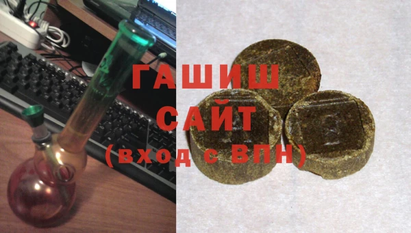 MDMA Premium VHQ Белокуриха