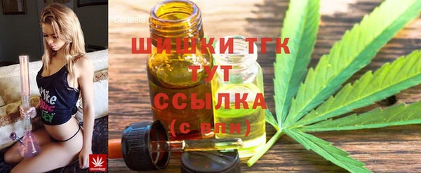 мяу мяу мука Белоозёрский