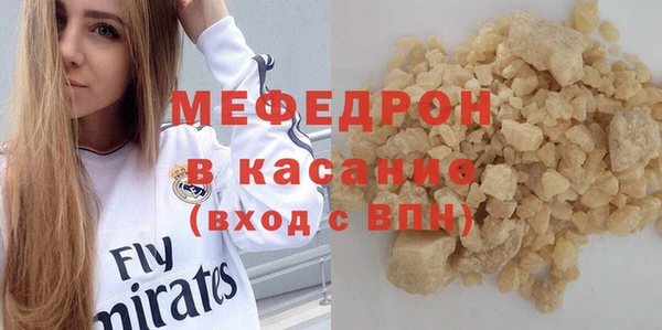 MDMA Premium VHQ Белокуриха