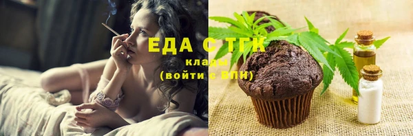 мяу мяу мука Белоозёрский