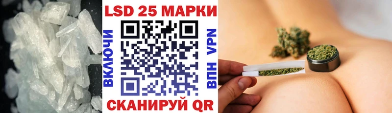 ЛСД экстази кислота нарко площадка клад Чудово