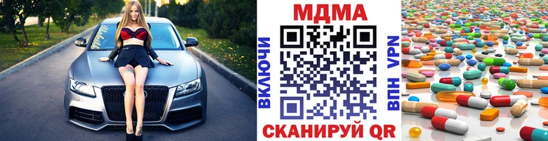 hydra ССЫЛКА  Чудово  МДМА VHQ 