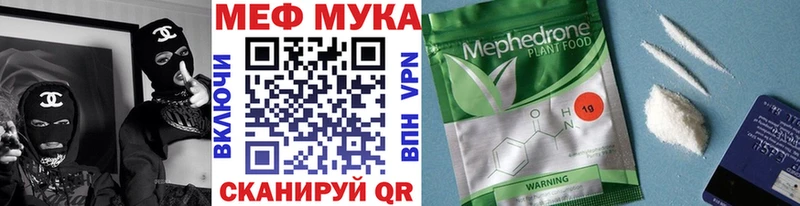МЕГА маркетплейс Чудово Меф mephedrone
