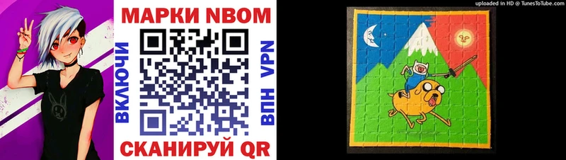 Марки NBOMe 1500мкг  купить наркоту  Чудово 