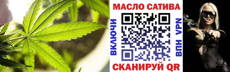 omg зеркало  Чудово  ТГК концентрат 